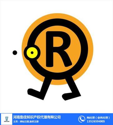 河南集佳圖協助鶴壁商標申請 費用與流程詳解