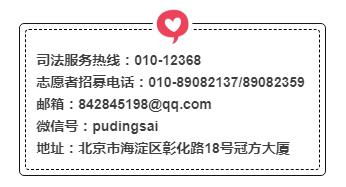 商標近似駁回應對指南 如何化障礙為轉機