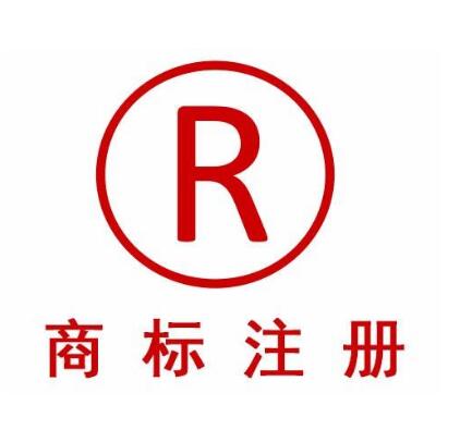 商標申請的常見誤區與實用指南